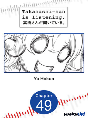 cover image of Takahashi-san is Listening, Chapter 49